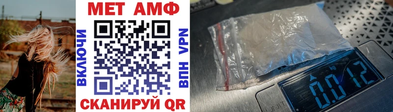 где продают наркотики  Батайск  АМФЕТАМИН 97% 