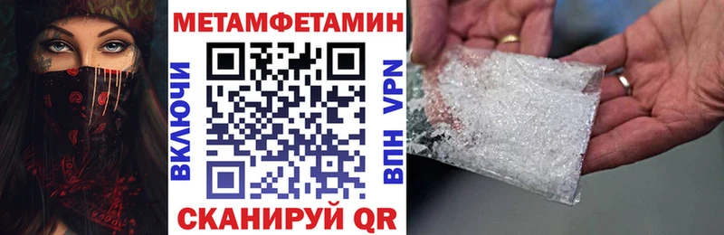 АМФ VHQ Батайск