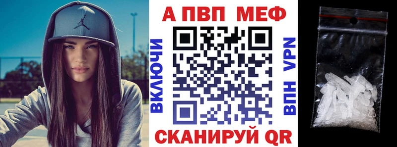купить наркоту  Батайск  APVP СК 