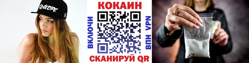 COCAIN Эквадор  наркошоп  Батайск 