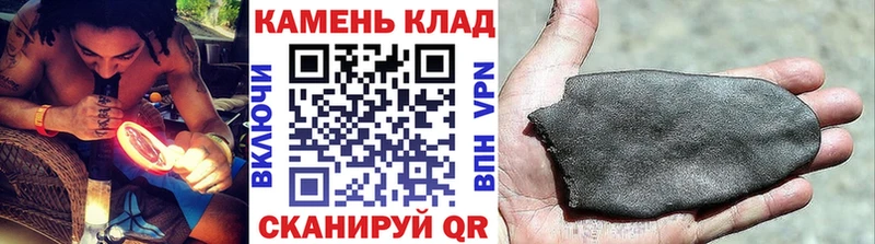 Гашиш убойный  Батайск 
