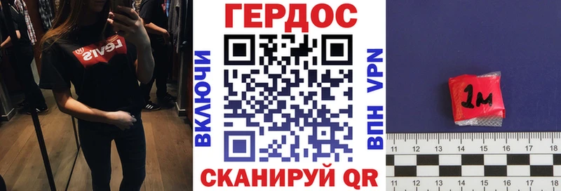 купить наркоту  Батайск  Героин белый 