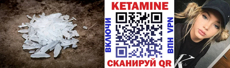 ссылка на мегу ONION Батайск Кетамин VHQ где можно купить
