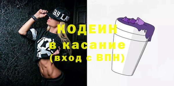 мескалин Абдулино