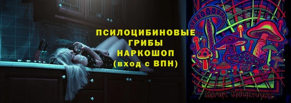 мескалин Абдулино