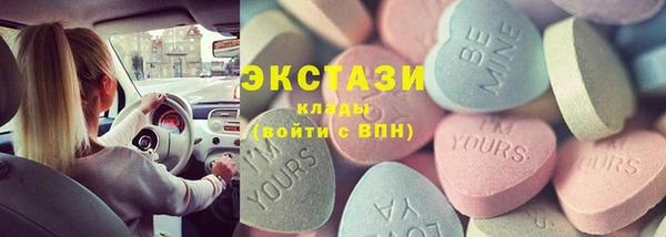 прущая мука Абаза