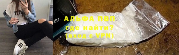 прущая мука Абаза