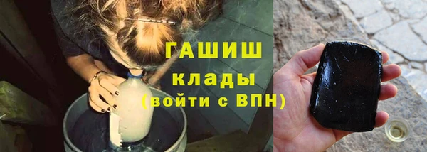 бошки Магас