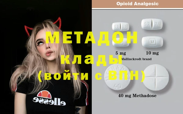 mdma Абинск