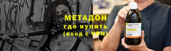 mdpv Магадан