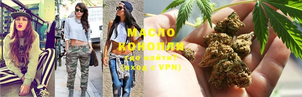 мескалин Абдулино