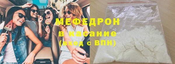мескалин Абдулино