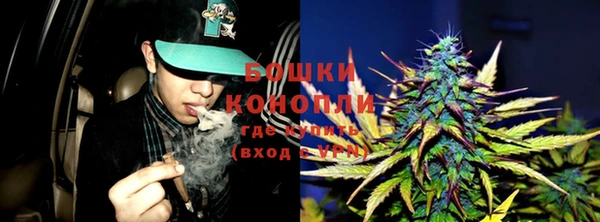 мескалин Абдулино
