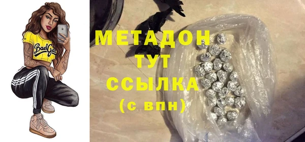 мескалин Абдулино