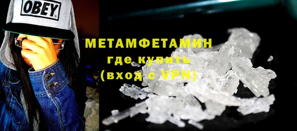 мескалин Абдулино