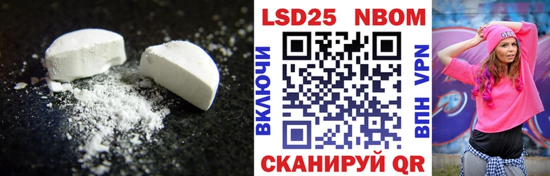 Лсд 25 экстази ecstasy  где купить   Батайск 