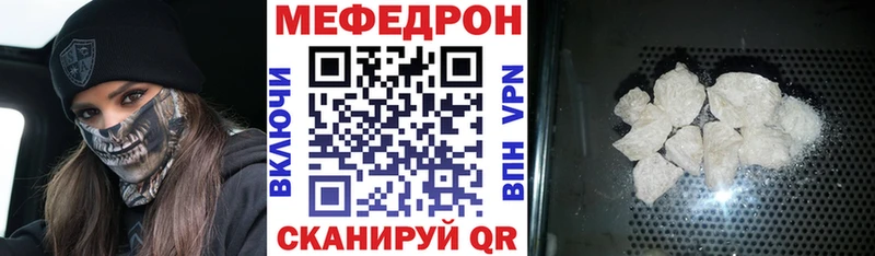 Меф 4 MMC blacksprut ONION Батайск