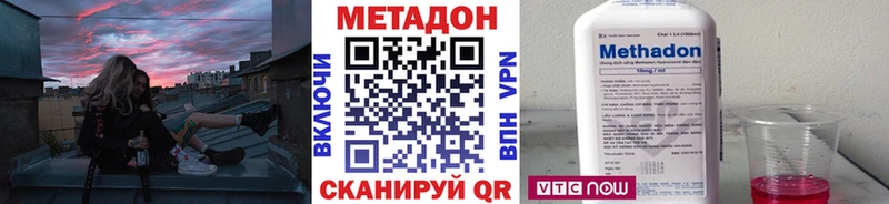 МЕТАДОН кристалл  Батайск 