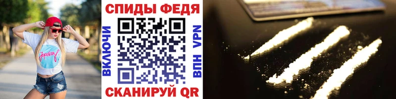 блэк спрут ТОР Батайск МЕТАМФЕТАМИН витя
