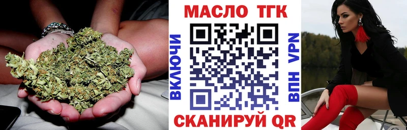 цена Батайск маркетплейс телеграм ТГК Wax