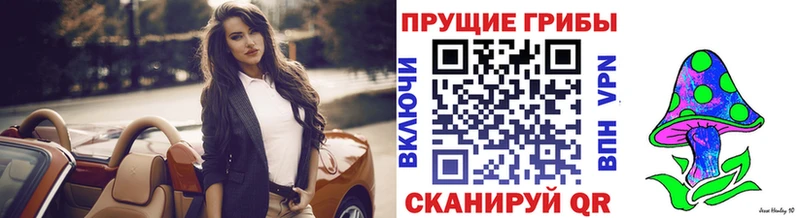 кракен маркетплейс  Батайск  Псилоцибиновые грибы мухоморы 
