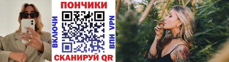 Бошки Шишки Amnesia  купить  сайты  Батайск 